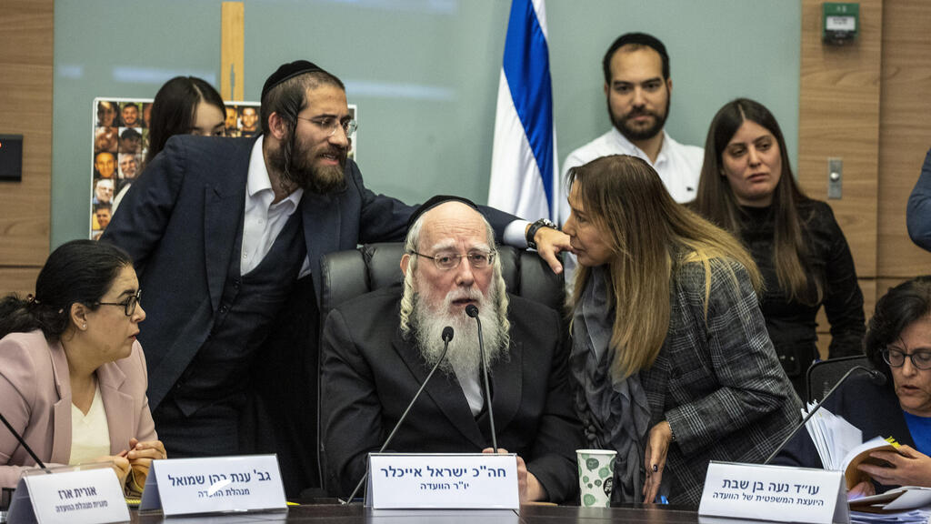 עדת העבודה והרווחה