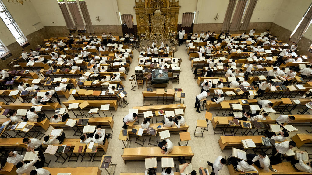 ישיבת פוניבז'