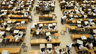 ישיבת פוניבז'