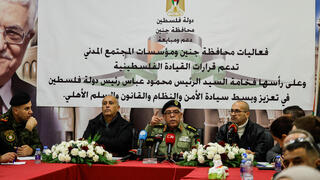 מסיבת עיתונאים בג'נין 