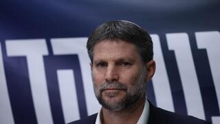 בצלאל סמוטריץ'