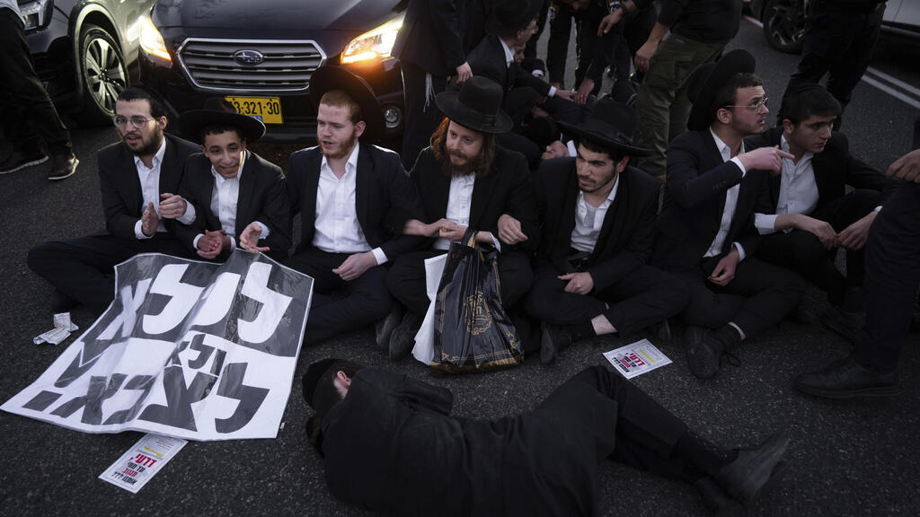 הפגנת הפלג הירושלמי נגד הגיוס לצה"ל בכביש 4 סמוך לבני ברק