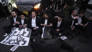 הפגנת הפלג הירושלמי נגד הגיוס לצה"ל בכביש 4 סמוך לבני ברק