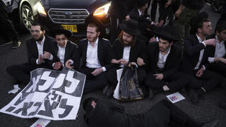 הפגנת הפלג הירושלמי נגד הגיוס לצה"ל בכביש 4 סמוך לבני ברק