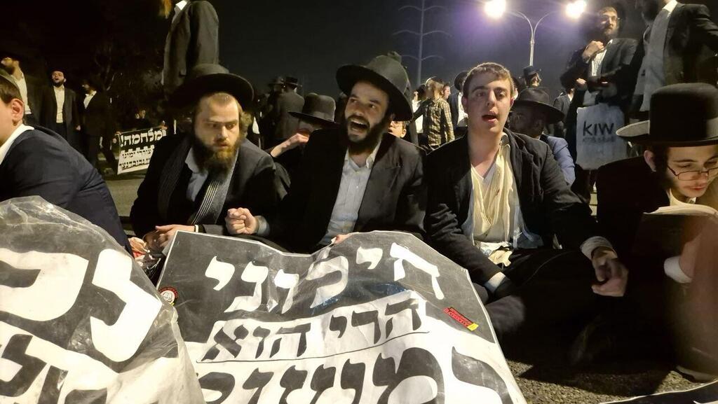 הפגנת הפלג הירושלמי נגד הגיוס לצה"ל בכביש 4 סמוך לבני ברק
