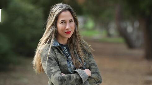 יפעת מנהרדט