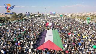צעדת התמיכה בעזה שהתקיימה בצנעא לפני התקיפות