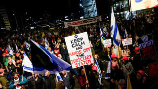 מחאה בתל אביב למען השבת החטופים