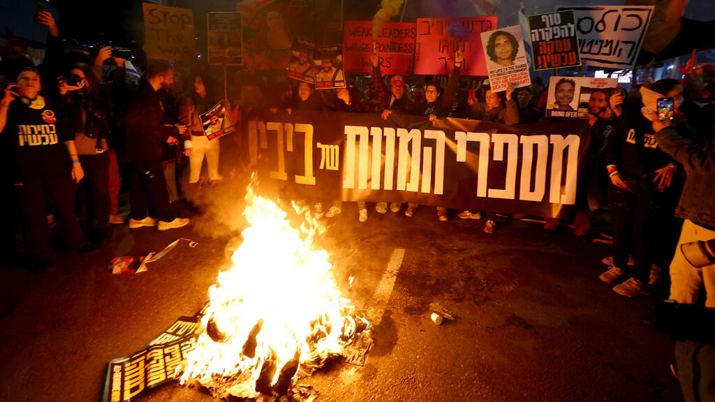 הפגנה למען שחרור החטופים, בתל אביב