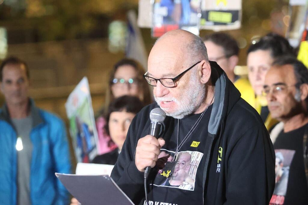 הצהרת משפחות חטופים בשער בגין