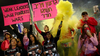 הפגנה למען שחרור החטופים, בתל אביב