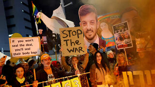 הפגנה למען שחרור החטופים, בתל אביב