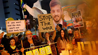 הפגנה למען שחרור החטופים, בתל אביב