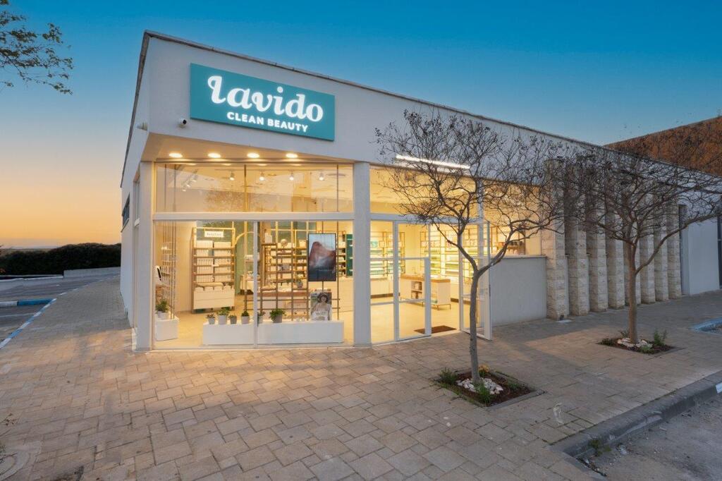 חנות של לבידו