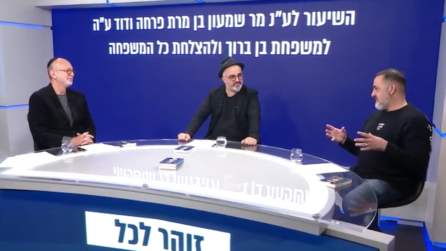 ותן חלקנו: פאנל בנושא הורות