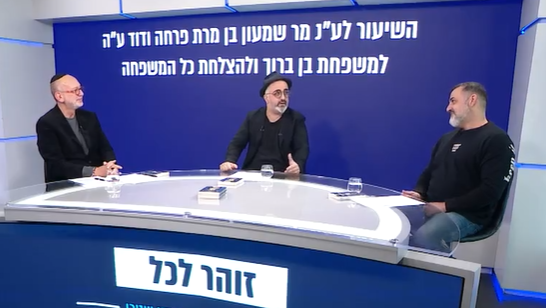 ותן חלקנו: פאנל בנושא התמכרויות