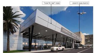 הרחבת טרמינל 3 בנתב"ג