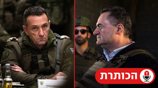 במילה אחת סיכום שנה רמטכ"ל רא"ל הרצי הלוי; שר הביטחון ישראל כ"ץ ב ביקור ב ציר פילדלפי בעזה