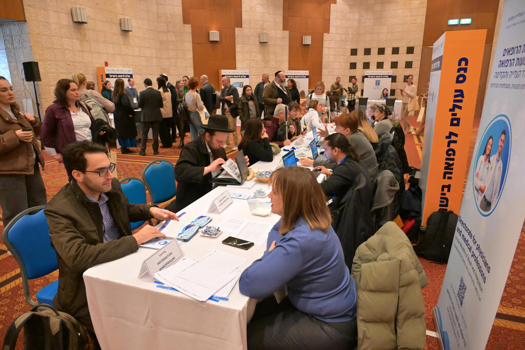 כנס "רופאים עולים" 2025