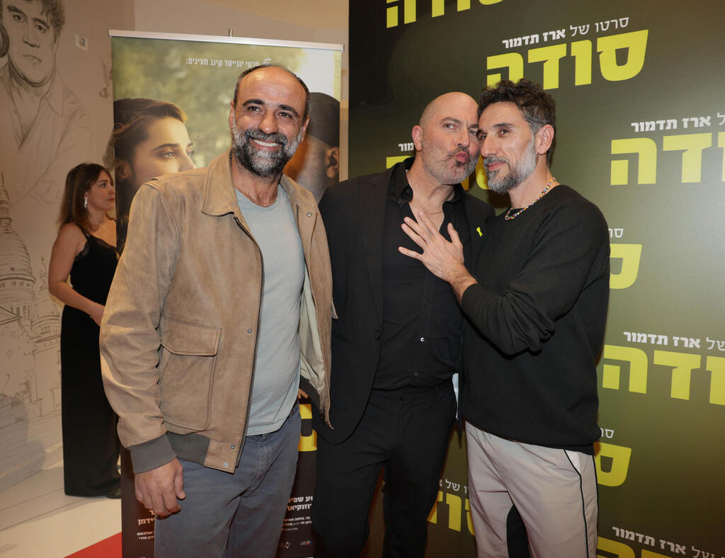 פרימיירת הסרט סודה 