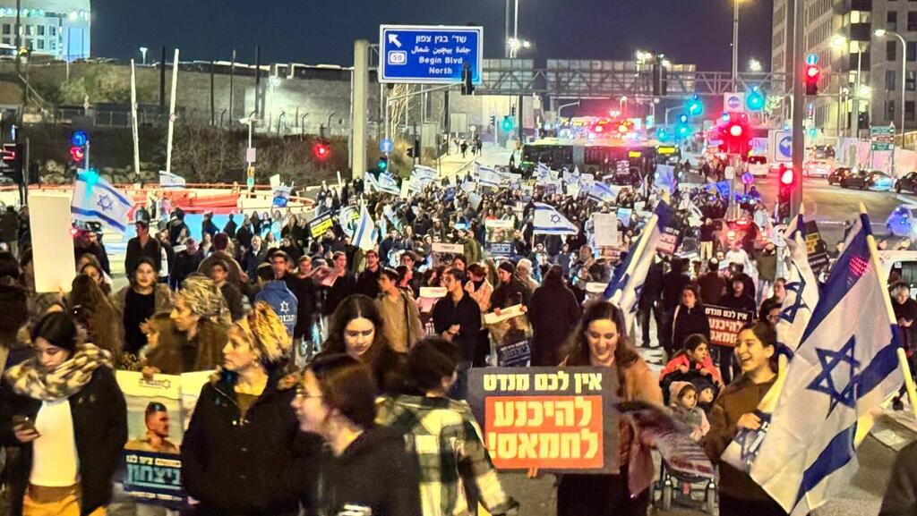 מפגינים מפורום תקווה נגד עסקת חטופים