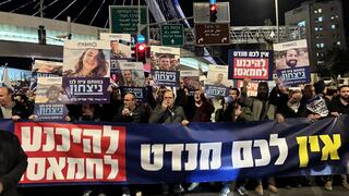 מפגינים מפורום תקווה נגד עסקת חטופים
