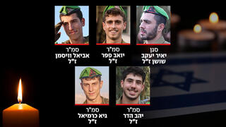 5 הנופלים בעזה
