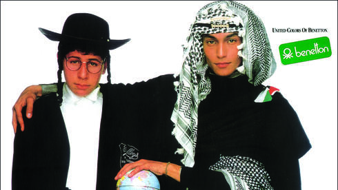 קמפיין "Globes" של בנטון, 1986