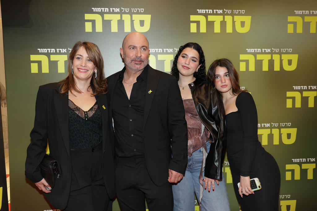 פרימיירת הסרט סודה 