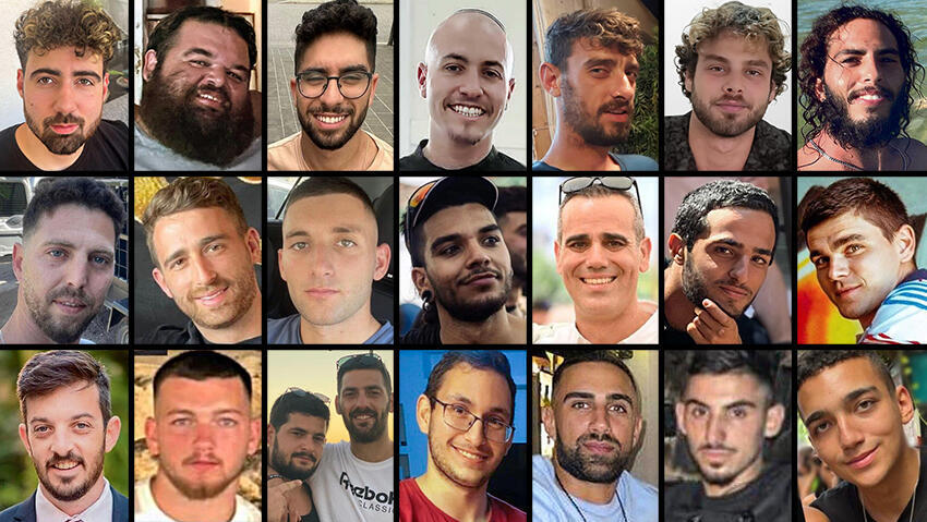 חטופים עסקה שבי חמאס