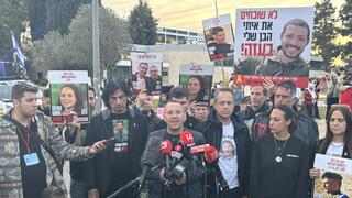 הצהרת משפחות החטופים לאחר פגישתם עם ראש הממשלה בנימין נתניהו