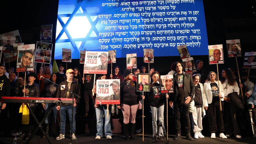 המונים בעצרת שרים לשובם בכיכר החטופים