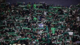 אוהדי מכבי חיפה