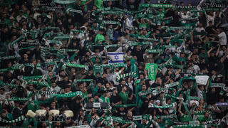 אוהדי מכבי חיפה