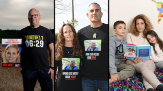 עינב ועודד מוזס, ילדיו של גדי מוזס