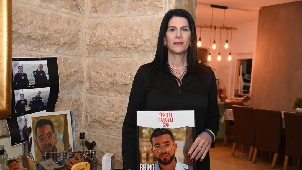 טליק גואילי