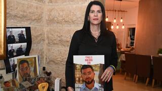 טליק גואילי
