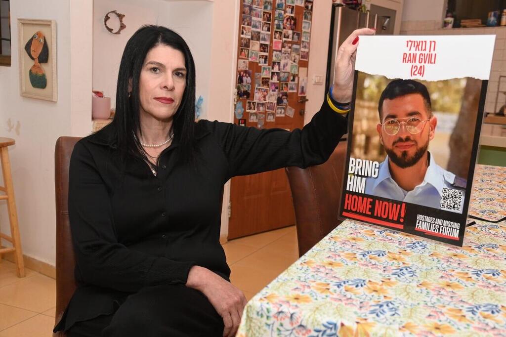 טליק גואילי