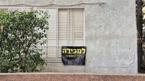 דירה למכירה בתל אביב
