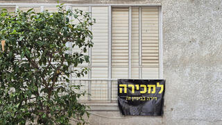 דירה למכירה בתל אביב