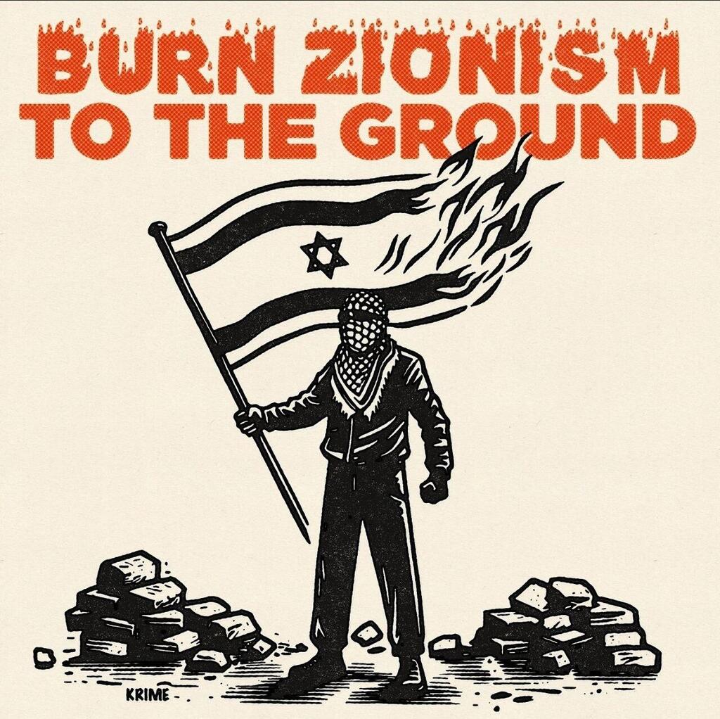 קריקטורות שנתפסו בטלפון של הישראלי פרו פלסטיני שגר בהתנחלות ונעצר כשתלה כרזות  "צה"ל = מחבלים"