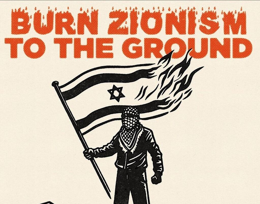 קריקטורות שנתפסו בטלפון של הישראלי פרו פלסטיני שגר בהתנחלות ונעצר כשתלה כרזות  "צה"ל = מחבלים"