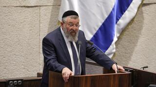  מליאת הכנסת
