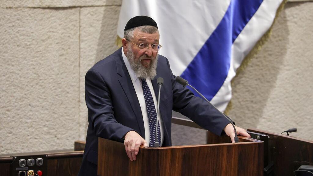  מליאת הכנסת