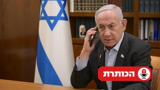 רה"מ בנימין נתניהו בשיחה עם דונלד טראמפ בה הוא מודה לו על שסייע לישראל לחתימה על עסקה לשחרור חטופים
