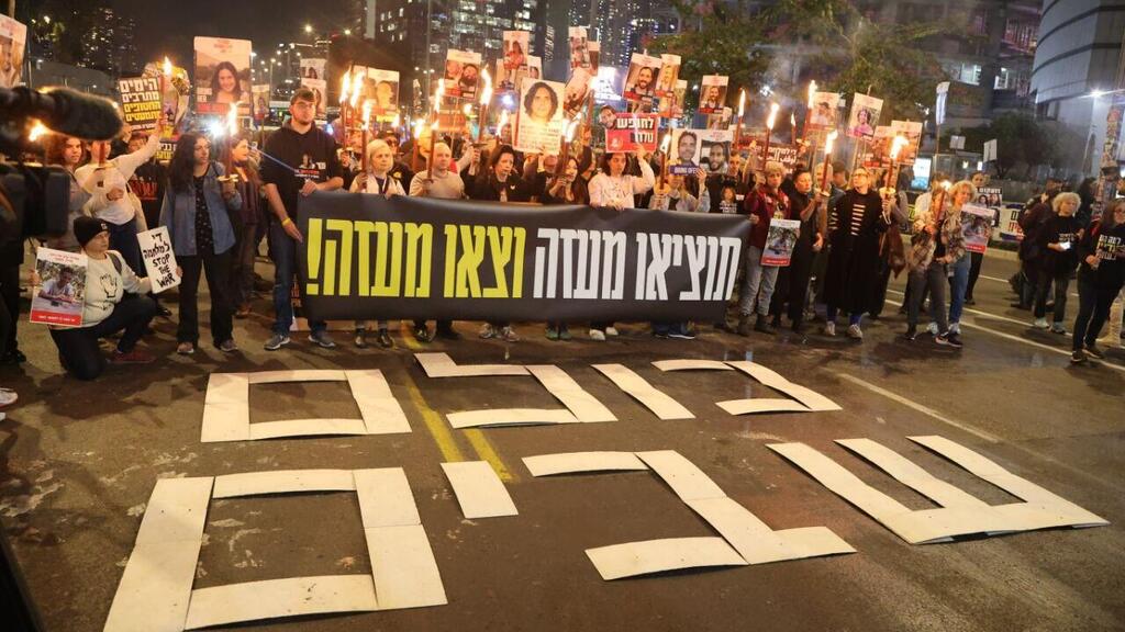 מחאה למען השבת החטופים בדרך בגין, תל אביב