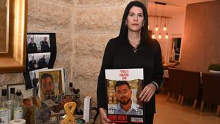 טליק גואילי