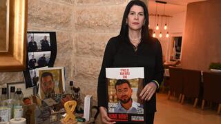 טליק גואילי