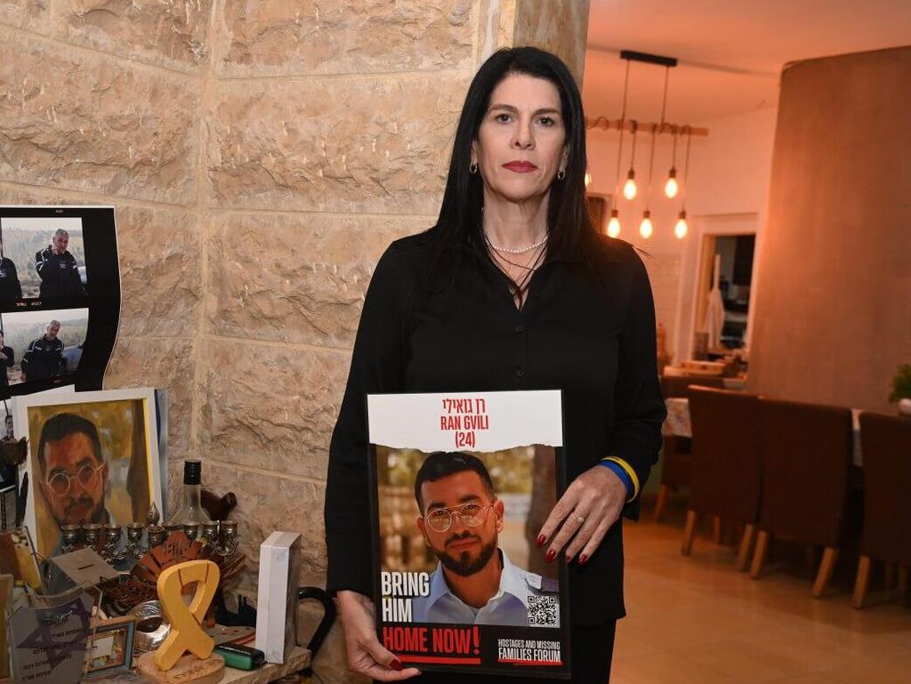 טליק גואילי