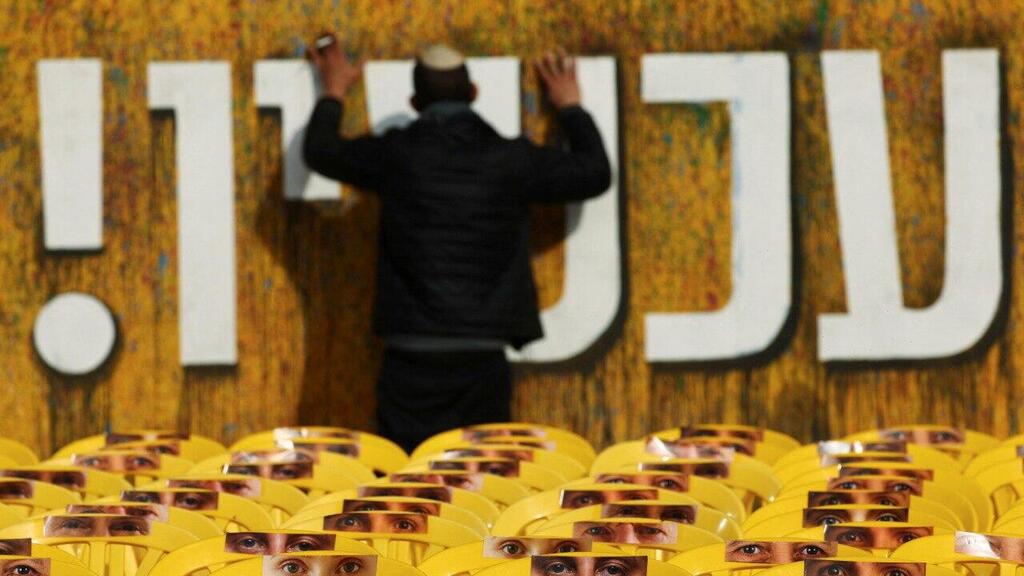 שמחה לאחר ההודעה על עסקת חטופים ב תל אביב